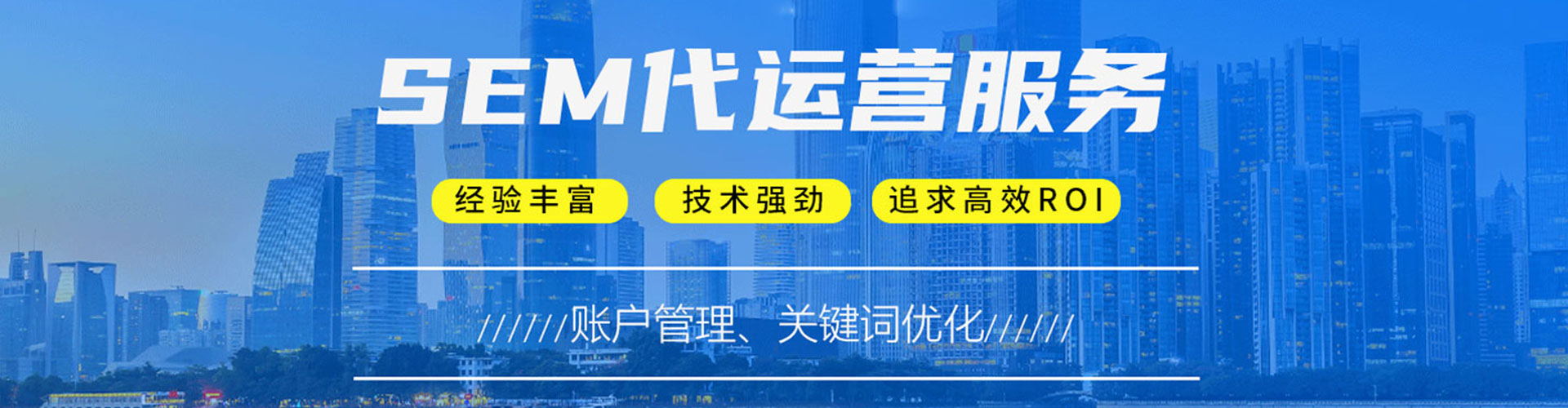 泾阳百度推广优化